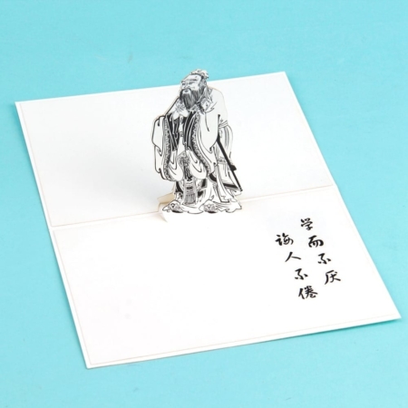 WISDOM OF CONFUCIUS ~ Teacher Pop Up Card