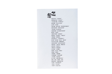 WISDOM OF CONFUCIUS ~ Teacher Pop Up Card