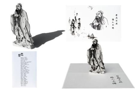 WISDOM OF CONFUCIUS ~ Teacher Pop Up Card