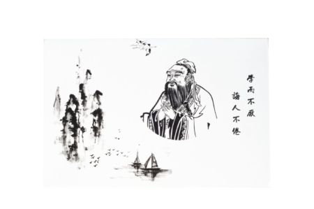 The cover of Confucius pop-up card