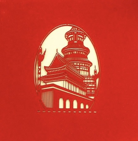 BEIJING CITY  ~Chinese Landmarks Pop Up Card