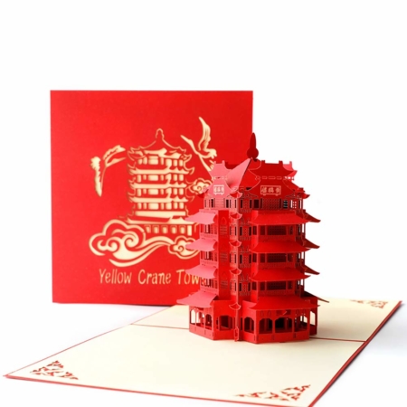 Yellow Crane Tower 3d With Cover