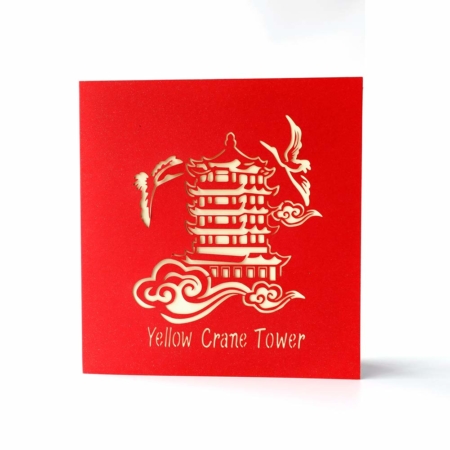 Yellow Crane Tower Cover