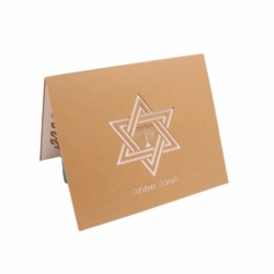 Gold Hanukkah Menorah pop up card cover