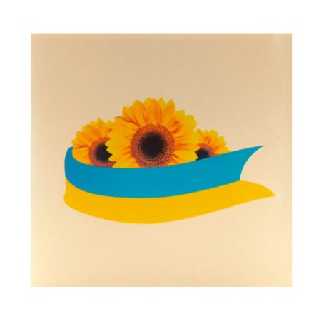 Ukraine Sunflowers pop up card cover