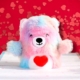 plush Teddy Bear pop up card